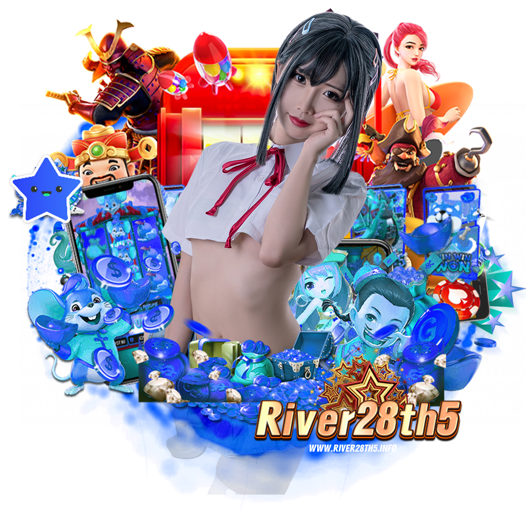 river28th5 เครดิตฟรี 